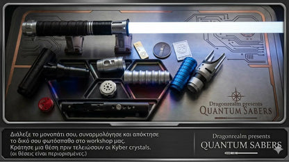 Quantum Saber Workshop Experience